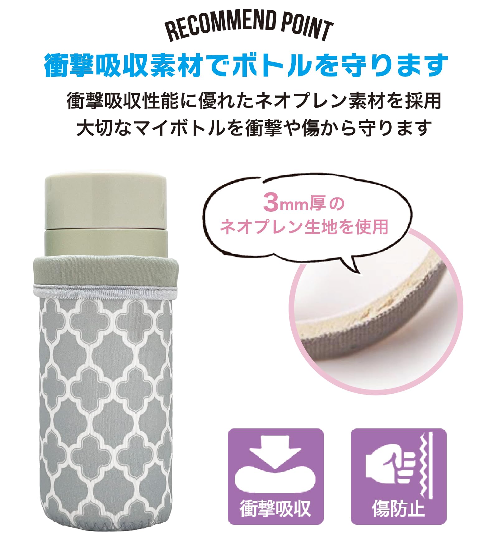 Amazon｜HAVIKA 2個セット ミニ ボトル カバー 小さめ マイボトル保護